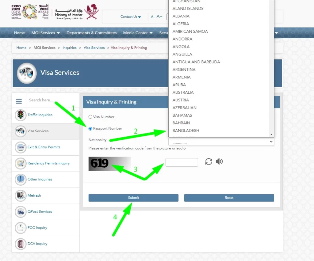 কাতার ভিসা চেক - ধাপ ৫