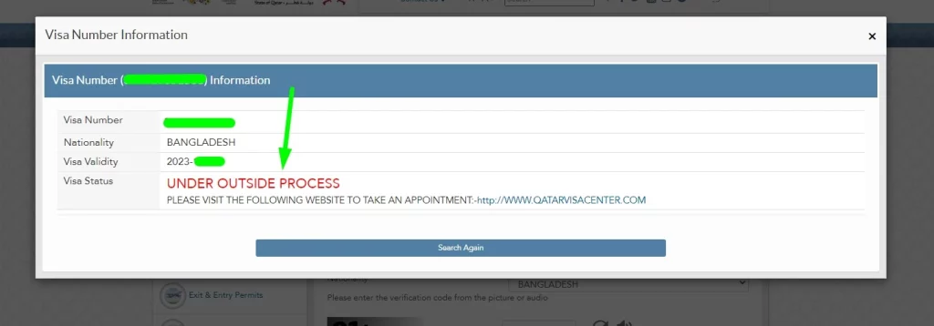 কাতার ভিসা চেক - Under Outside Process