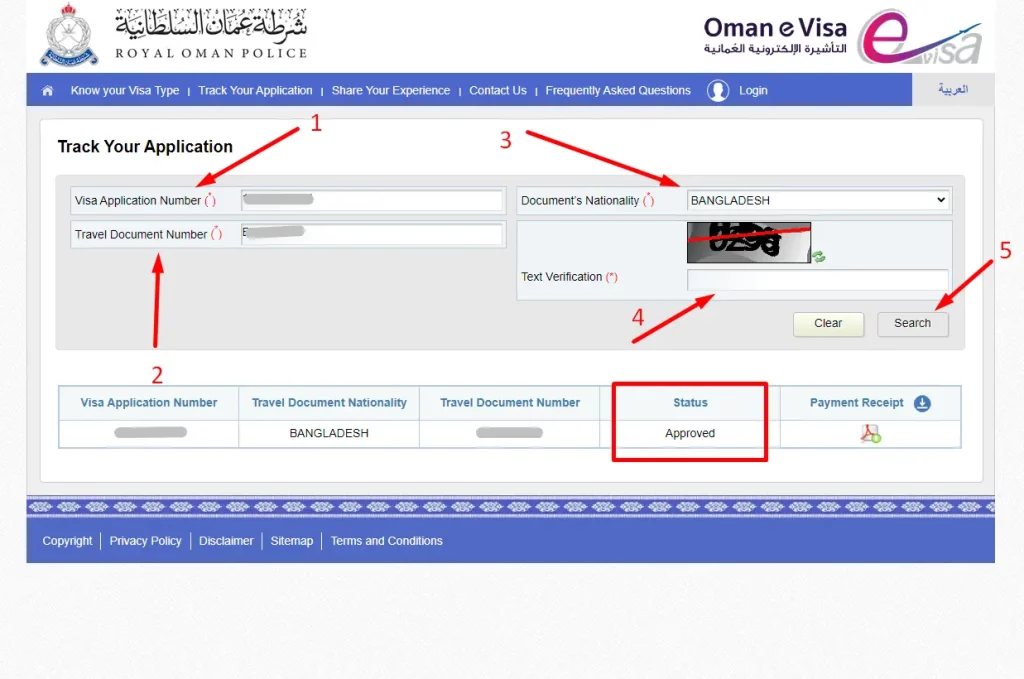 oman visa check