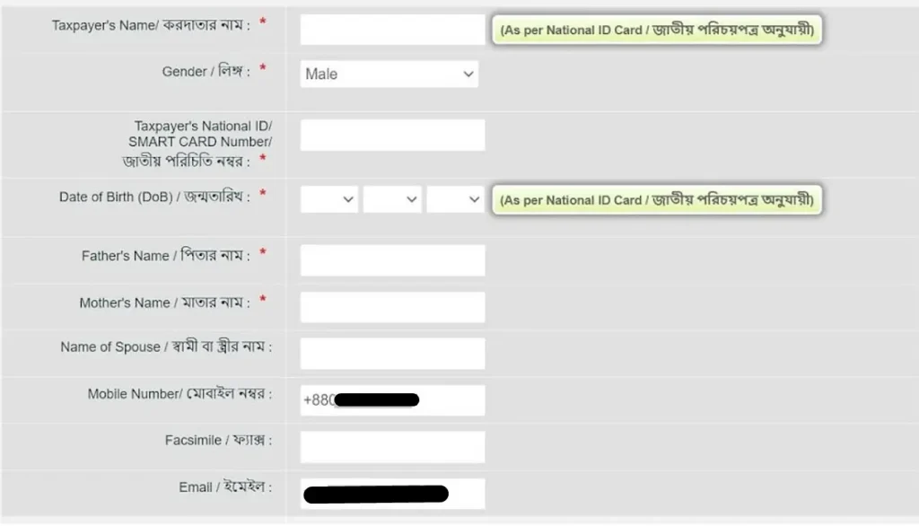 TIN Certificate form fill-up