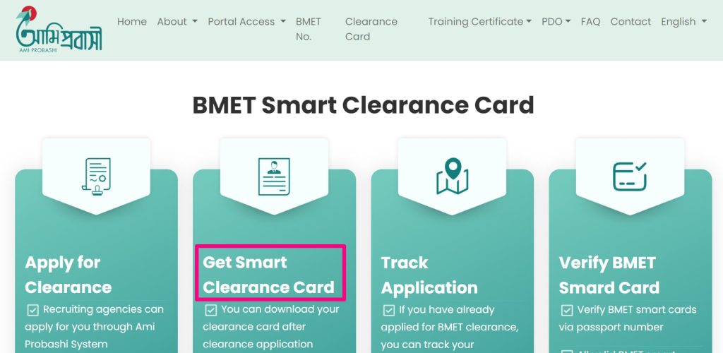 ami probashi bmet card download selection