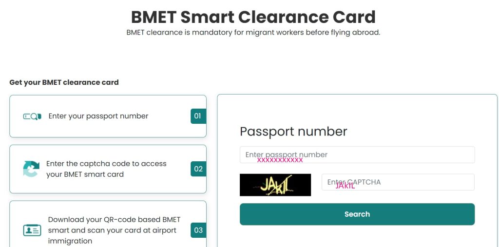 passport number fill-up form for bmet card