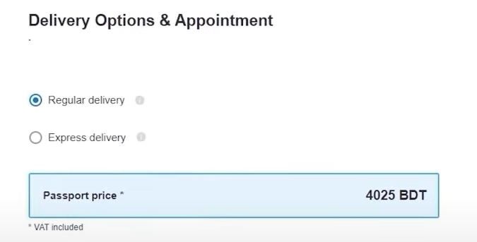 পাসপোর্ট করার নিয়ম - ডেলিভারি ধরন সিলেক্ট করুন